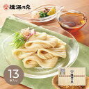 お中元 夏ギフト 素麺 揖保乃糸 手延素麺(金胡麻)13束 KG-30N|結婚内祝い 出産内祝い お祝い お礼 お返し ご挨拶 快気祝い 記念日 誕生日 暑中見...