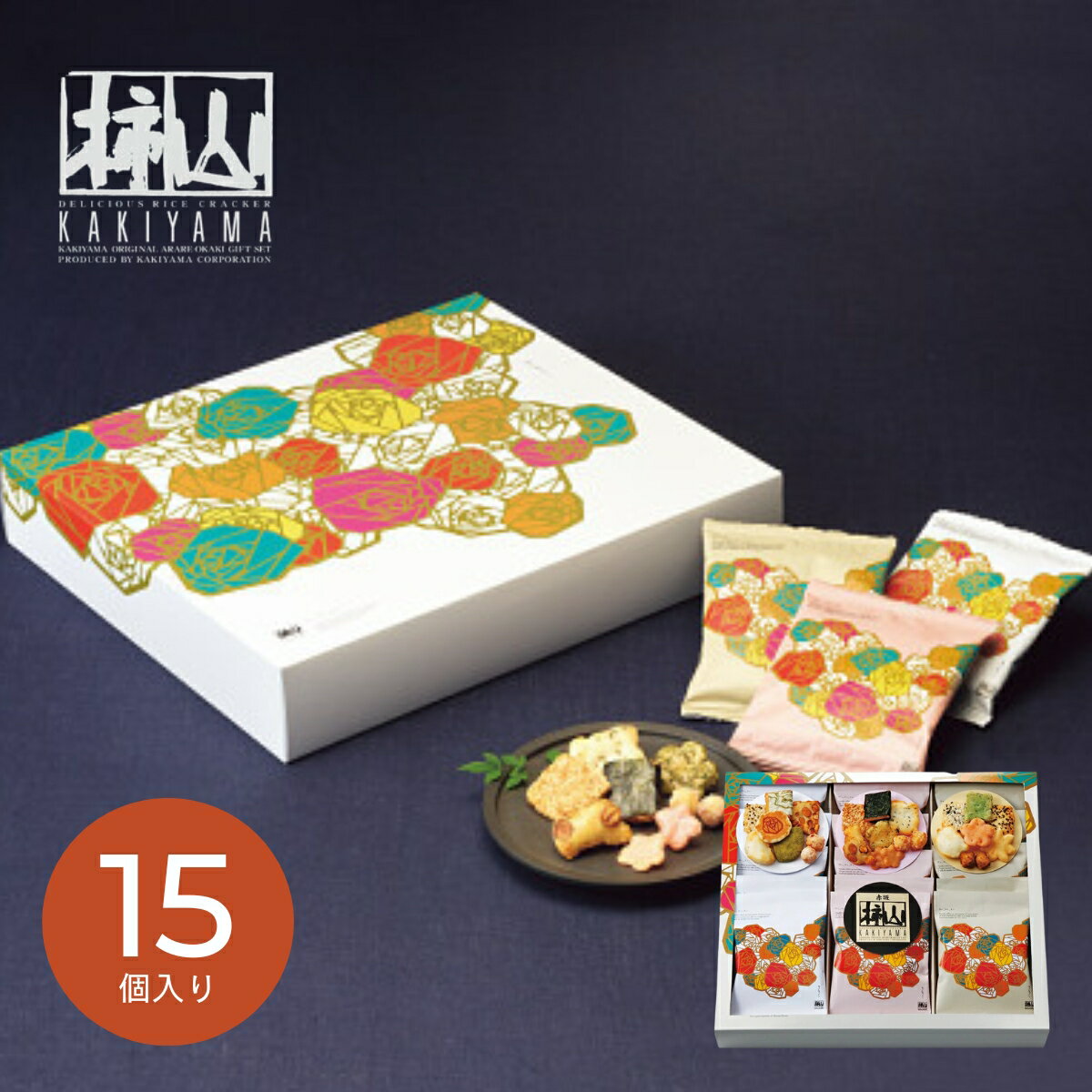 【20日20時から★最大P10倍】お歳暮 冬ギフト 赤坂柿山 ななこ NK-30｜結婚内祝い 出産内祝い お祝い お礼 お返し ご挨拶 快気祝い 記念日 誕生日 クリスマス お年賀 寒中見舞い 2025