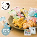 米菓 ギフト 美味しさ、いろいろ あられアラカルト AR-20|結婚内祝い 出産内祝い お祝い お礼 お返し 引き出物 ご挨拶 快気祝い 香典返し 記念日 誕生日 敬老の日 夏ギフト 2025