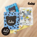【マラソン限定★P5倍】米菓 ギフト byGAKU アートなおかき HGA-5|結婚内祝い 出産内祝い お祝い お礼 お返し 引き出物 ご挨拶 快気祝い 香典返...