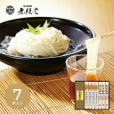 ギフト 内祝い 無限堂 稲庭饂飩・比内地鶏つゆ MKT-30A|結婚内祝い 出産内祝い お祝い お礼 お返し 引き出物 ご挨拶 快気祝い 香典返し 記念日 誕生...