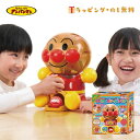 ギフト お祝い アンパンマン なにがでるかな?わくわくガチャころりん 2401385|送料無料 出産祝い 誕生日 プレゼント お礼 お返し 2025