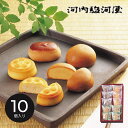 【30日24h限定★P5倍】ギフト 贈答用 河内駿河屋 銘菓撰 MK-10|お返し 香典返し 粗供養 お供え お供え物 2025