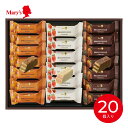 お歳暮 冬ギフト スイーツ メリーチョコレート ミルフィーユ 378|結婚内祝い 出産内祝い お祝い お礼 お返し ご挨拶 快気祝い 記念日 誕生日 クリスマス...