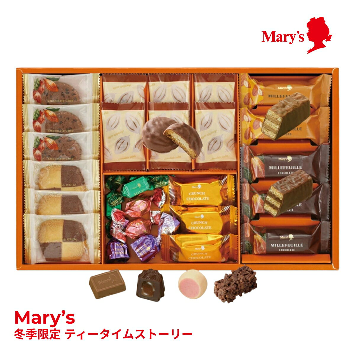 【20日20時から★最大P10倍】お歳暮 冬ギフト スイーツ メリーチョコレート ティータイムストーリー 726｜結婚内祝い 出産内祝い お祝い お礼 お返し ご挨拶 快気祝い 記念日 誕生日 クリスマス お年賀 寒中見舞い 2025(4)