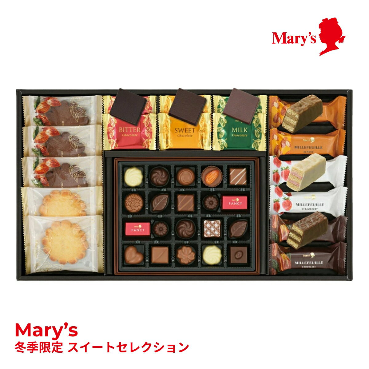 【20日20時から★最大P10倍】お歳暮 冬ギフト スイーツ メリーチョコレート スイートセレクション 200｜..