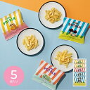 【9日20時スタート★全品P5倍】2025 スイーツ ギフト Mooi Mooi ポテトーク MMP10|結婚内祝い 出産内祝い お祝い お礼 お返し 引き出物...