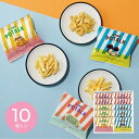 【9日20時スタート★全品P5倍】2025 スイーツ ギフト Mooi Mooi ポテトーク MMP20|結婚内祝い 出産内祝い お祝い お礼 お返し 引き出物...