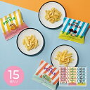 【9日20時スタート★全品P5倍】2025 スイーツ ギフト Mooi Mooi ポテトーク MMP30|結婚内祝い 出産内祝い お祝い お礼 お返し 引き出物...