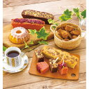 スイーツ ギフト NASUのラスク屋さん パウンドケーキ&プリンケーキ&ラスク PPR-50BM|送料無料 結婚内祝い 出産内祝い お祝い お礼 お返し 引き出...