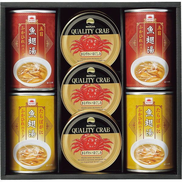 商品詳細 ふかひれスープとかに缶詰の中華風ギフトセットです。ふかひれスープは五目ふかひれスープとたらばがに入りふかひれスープの2種類を詰め合わせました。商品内容五目ふかひれスープ290g×2、たらばがにとふかひれのスープ290g×2、まるずわいがにほぐしみ75g×3箱サイズ（幅、奥行、高さ cm）：23 24.2 8.6賞味期間(日) 1095本製品にはアレルギー物質が含まれています。小麦 かに 大豆 鶏肉商品画像はイメージです。実際の内容と異なる場合がございます。 様々なギフトシーンにご利用ください 内祝 内祝い お祝い返し お返し ウェディングギフト ブライダルギフト 引出物 引き出物 結婚引出物 結婚引き出物 結婚内祝 結婚内祝い 出産内祝 出産内祝い 入園内祝 入園内祝い 入学内祝 入学内祝い 卒園内祝 卒園内祝い 卒業内祝 卒業内祝い 就職内祝 就職内祝い 新築内祝 新築内祝い 引越し内祝 引越し内祝い 快気内祝 快気内祝い 開店内祝 開店内祝い 二次会 披露宴 お祝い 御祝 結婚式 結婚祝い 出産祝い 初節句 七五三 入園祝い 入学祝い 卒園祝い 卒業祝い 進学祝い 成人祝い 就職祝い 昇進祝い 新築祝い 上棟祝い 引越し祝い 開店祝い 退職祝い 快気祝い 全快祝い 初老祝い 還暦祝い 古稀祝い 喜寿祝い 傘寿祝い 米寿祝い 卒寿祝い 白寿祝い 長寿祝い 金婚式 銀婚式 ダイヤモンド婚式 結婚記念日 ギフト ギフトセット セット 詰め合わせ 贈答品 お礼 御礼 ごあいさつ ご挨拶 御挨拶 プレゼント お見舞い お見舞御礼 お餞別 餞別 引越し 引越しご挨拶 記念日 誕生日 父の日 母の日 敬老の日 記念品 卒業記念品 定年退職記念品 ゴルフコンペ コンペ コンペ景品 景品 賞品 粗品 お香典返し 香典返し 志 満中陰志 弔事 会葬御礼 法要 法要引き出物 法要引出物 法事 法事引き出物 法事引出物 忌明け 四十九日 七七日忌 一周忌 三回忌 回忌法要 偲び草 粗供養 御仏前 御佛前 御霊前 初盆 供物 お供え 御供 お中元 御中元 お歳暮 御歳暮 お年賀 御年賀 御年始 年始挨拶 残暑見舞い 暑中見舞い 寒中見舞い バレンタインデー バレンタイン ホワイトデー ハロウィン クリスマス のし無料 ラッピング無料 手提げ袋無料 大量注文 カクタス ギフトストア