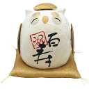 2025 ギフト ちぎり和紙 長寿の祝いふくろう 百寿 006-482H|結婚内祝い 出産内祝い お祝い お礼 お返し 引き出物 ご挨拶 快気祝い 香典返し 記...