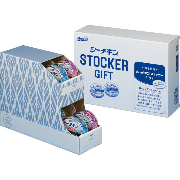 【17日8時までポイント5倍】ギフト 内祝い はごろも シーチキンストッカーギフト RSRー30A 結婚内祝い 出産内祝い お祝い お礼 お返し 引き出物 ご挨拶 快気祝い 香典返し 記念日 秋ギフト 2024