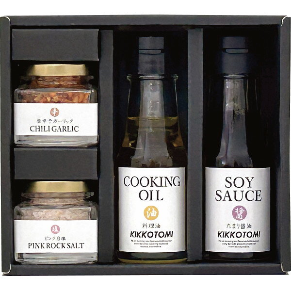 ギフト 内祝い キッコウトミ 調味料セット KKT-A2B2｜結婚内祝い 出産内祝い お祝い お礼 お返し 引き出物 ご挨拶 快気祝い 香典返し 記念日 冬ギフト 寒中見舞い 2024