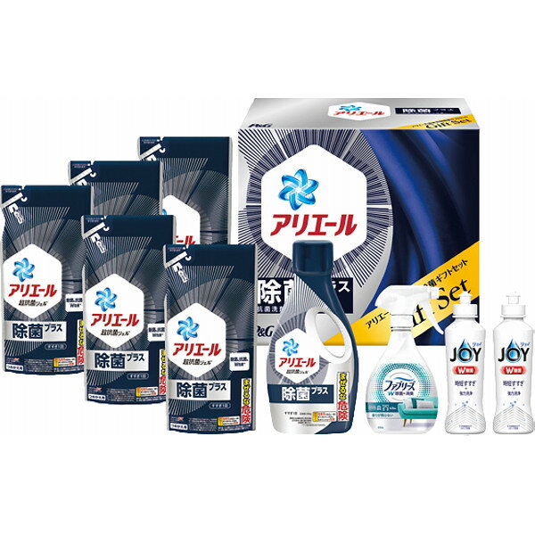 ギフト 内祝い 贈り物P＆G アリエール液体洗剤除菌ギフトセット PGJKー50D結婚内祝い 出産内祝い お返し 快気祝 ご挨拶 御礼 お礼 お供え プレゼント 入学 卒業 2024