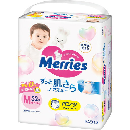 【30日限定★店内P5倍】2025 ギフト メリーズ エアスルー パンツ Mサイズ52枚|結婚内祝い 出産内祝い お祝い お礼 お返し 引き出物 ご挨拶 快気祝い 香典返し 記念日 誕生日 母の日 父の日 2025 【30日限定★店内P5倍】2025 ギフト メリーズ エアスルー パンツ Mサイズ52枚|結婚内祝い 出産内祝い お祝い お礼 お返し 引き出物 ご挨拶 快気祝い 香典返し 記念日 誕生日 母の日 父の日 2025