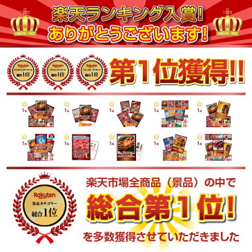 ビンゴ 景品 二次会 景品 ゴルフコンペ 景品 単品 日本酒 酒 利き酒 お酒 飲み比べ 大吟醸 米 飲み比べセット 人気 酒蔵 さけ sake 目録 景品 ビンゴ 景品 結婚式 二次会景品 イベント景品 2次会景品 景品 セット 景品 パネル