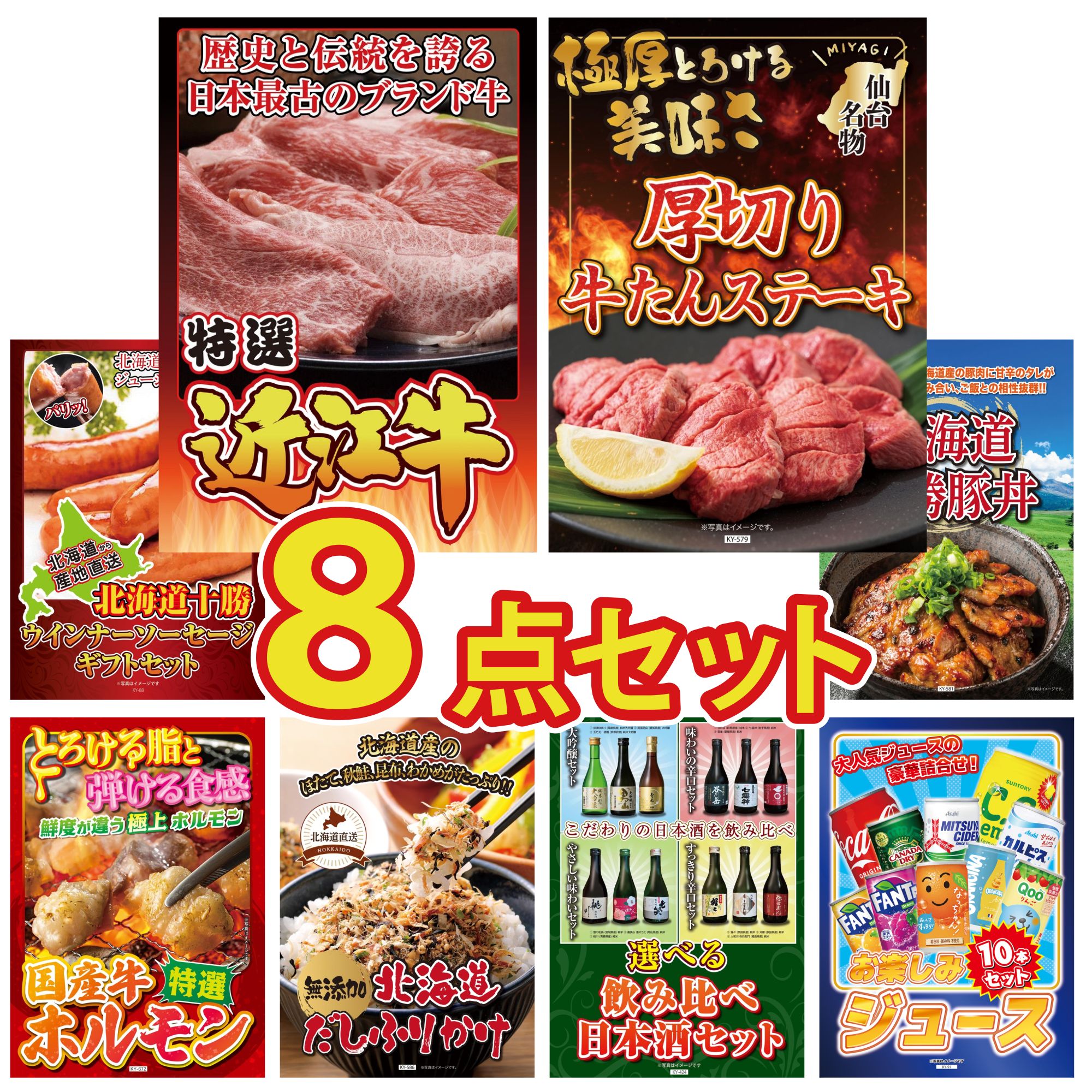 ʤΤȤʤʥѥ㤨֡ڥݥ10ܡ300%Хåץȥ꡼  ѥͥ Ͽ 8å Ṿ  ڤ   ʡ  Ч   ۥ ӥ 뺧 󼡲 Ϫ ҥ٥ ե ˺ǯ פβǤʤ34,200ߤˤʤޤ