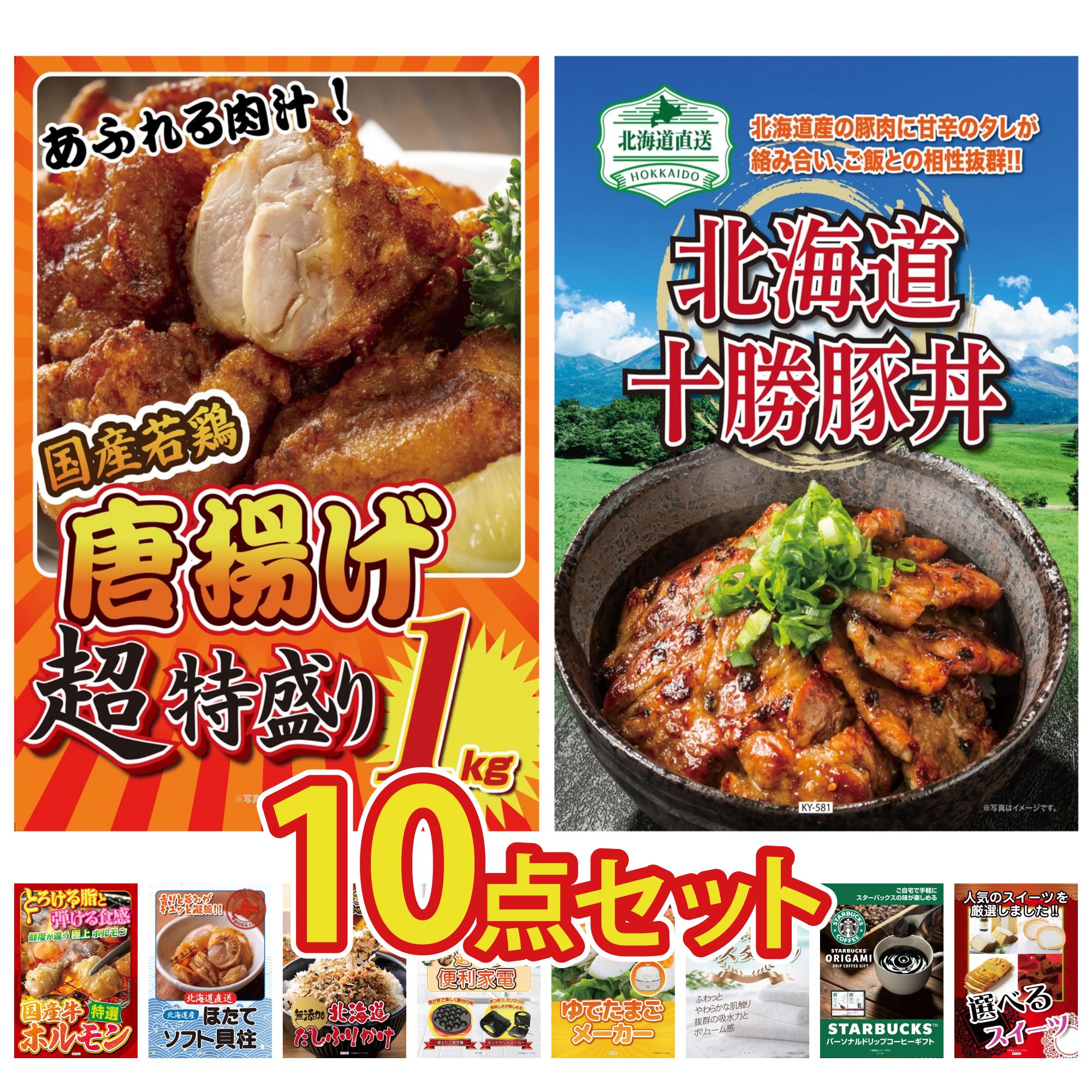 ڥݥ10ܡ100%Хåץȥ꡼۷ ѥͥ Ͽ 10å Ȥ 1kg  Ч   ۥ ̳ƻ ۤƳ ̳ƻ դ꤫ ӥ 뺧 󼡲 Ϫ ҥ٥ ե ˺ǯ 