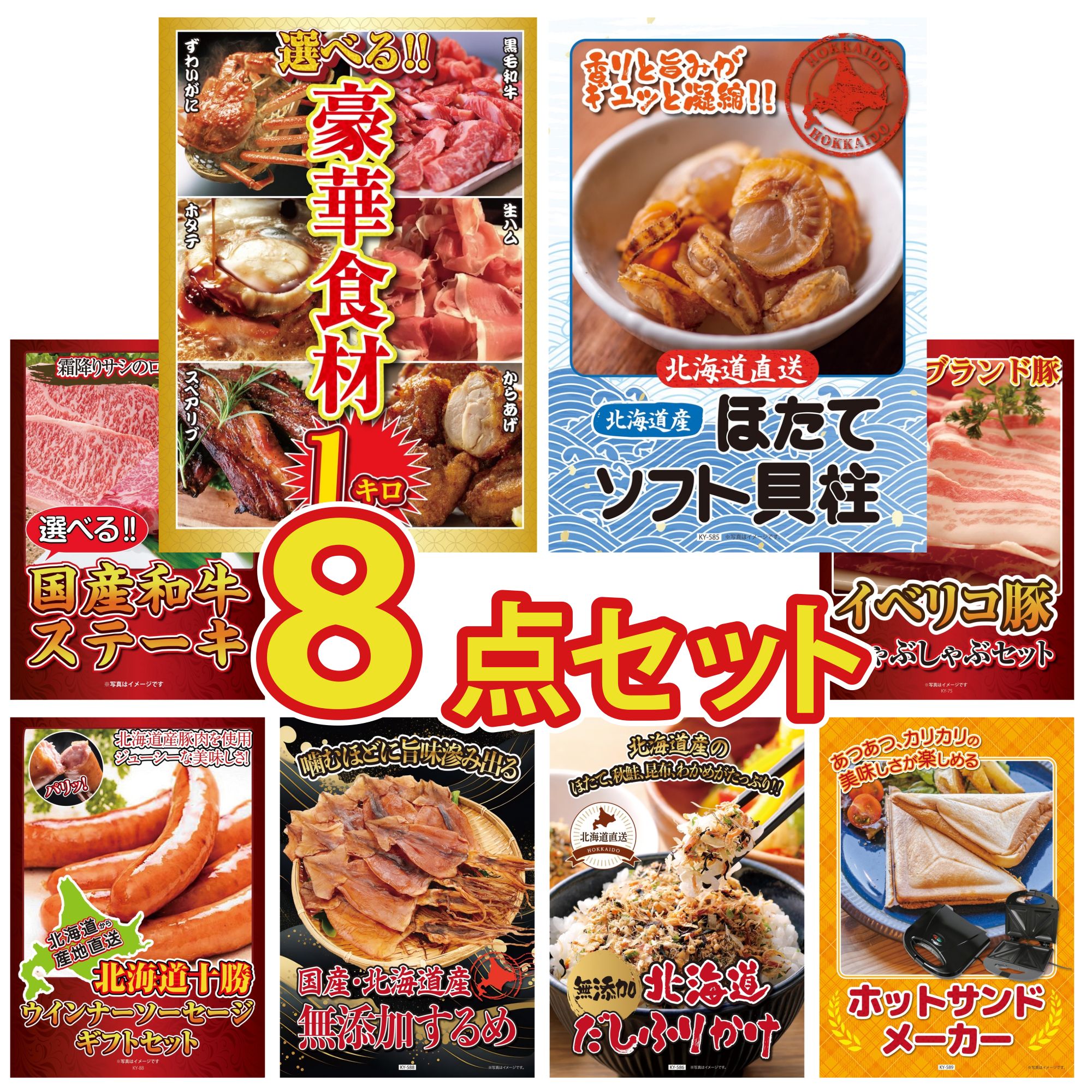 ڥݥ10ܡ100%Хåץȥ꡼۷ ѥͥ Ͽ 8å ٤ ڿ 1kg ̳ƻ ۤƳ ٤ µ ơ ٥ꥳ ֤  ʡ ӥ 뺧 󼡲 Ϫ ҥ٥ ե ˺ǯ 