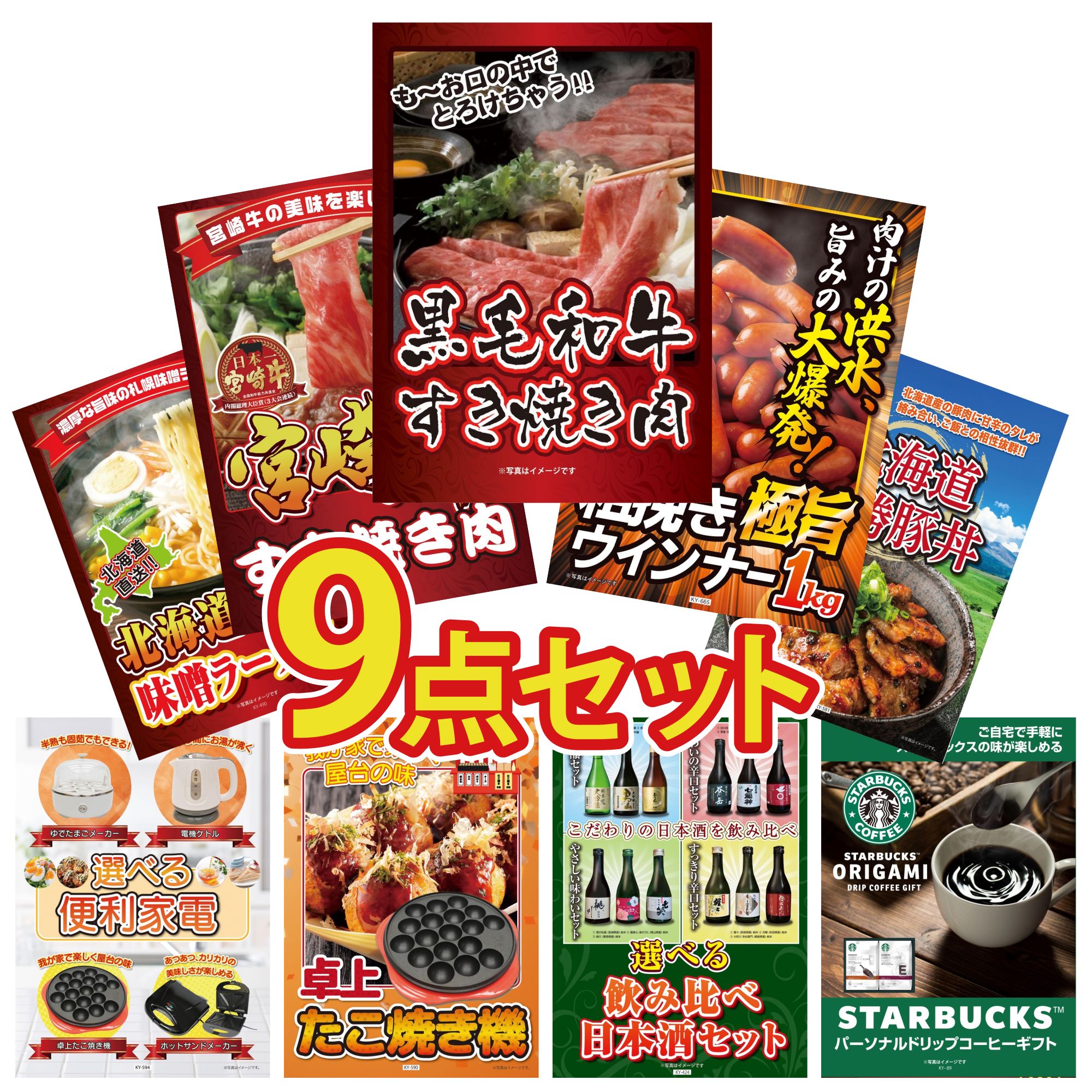 ʤΤȤʤʥѥ㤨֡ڥݥ10ܡ300%Хåץȥ꡼  ѥͥ Ͽ 9å µ 䤭 ʡ1kg ܺ 䤭  Ч ̳ƻ ̣ 顼󥻥å ӥ 뺧 󼡲 Ϫ ҥ٥ ե ˺ǯ פβǤʤ35,600ߤˤʤޤ