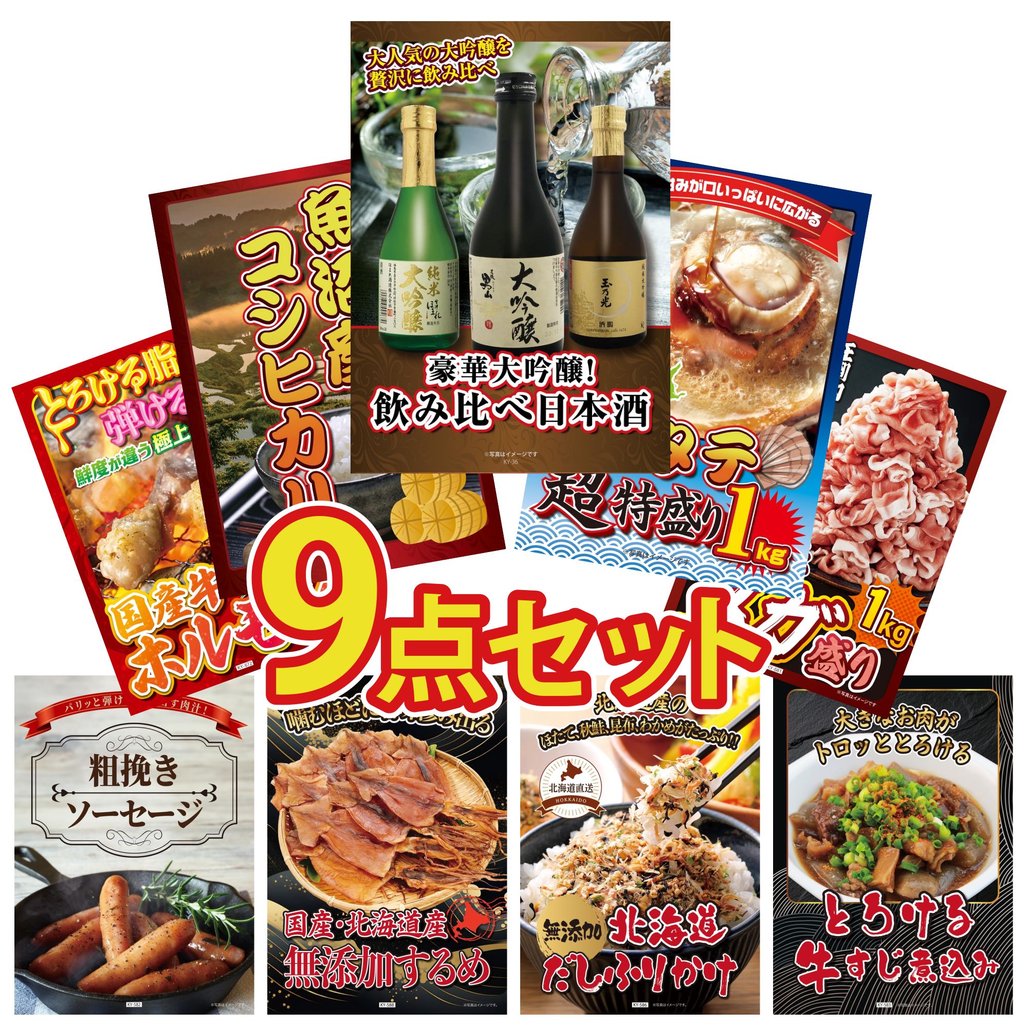 ڥݥ10ܡ100%Хåץȥ꡼۷ ѥͥ Ͽ 9å ܼ   ̳ƻ ۥҳ » ҥ 2kg   1kg   ۥ ӥ 뺧 󼡲 Ϫ ҥ٥ ե ˺ǯ 