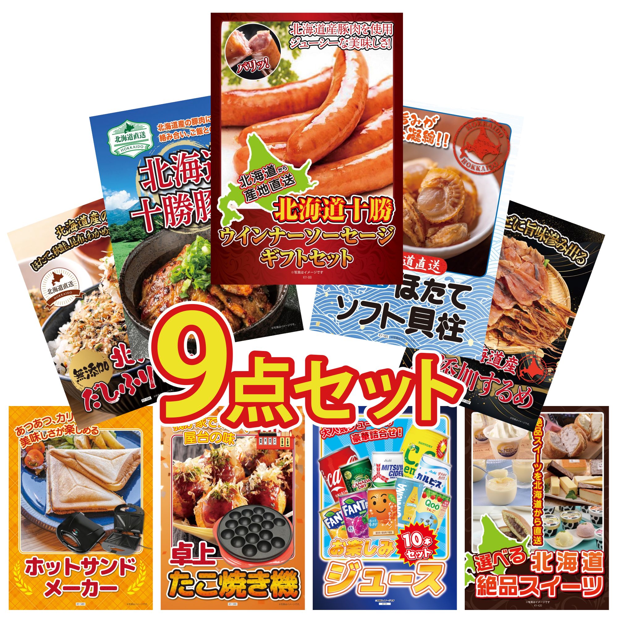 ʤΤȤʤʥѥ㤨֡ڥݥ10ܡ300%Хåץȥ꡼  ѥͥ Ͽ 9å  ʡ ̳ƻ ۤƳ  Ч ̳ƻ ̳ƻ դ꤫ ӥ 뺧 󼡲 Ϫ ҥ٥ ե ˺ǯ פβǤʤ30,600ߤˤʤޤ