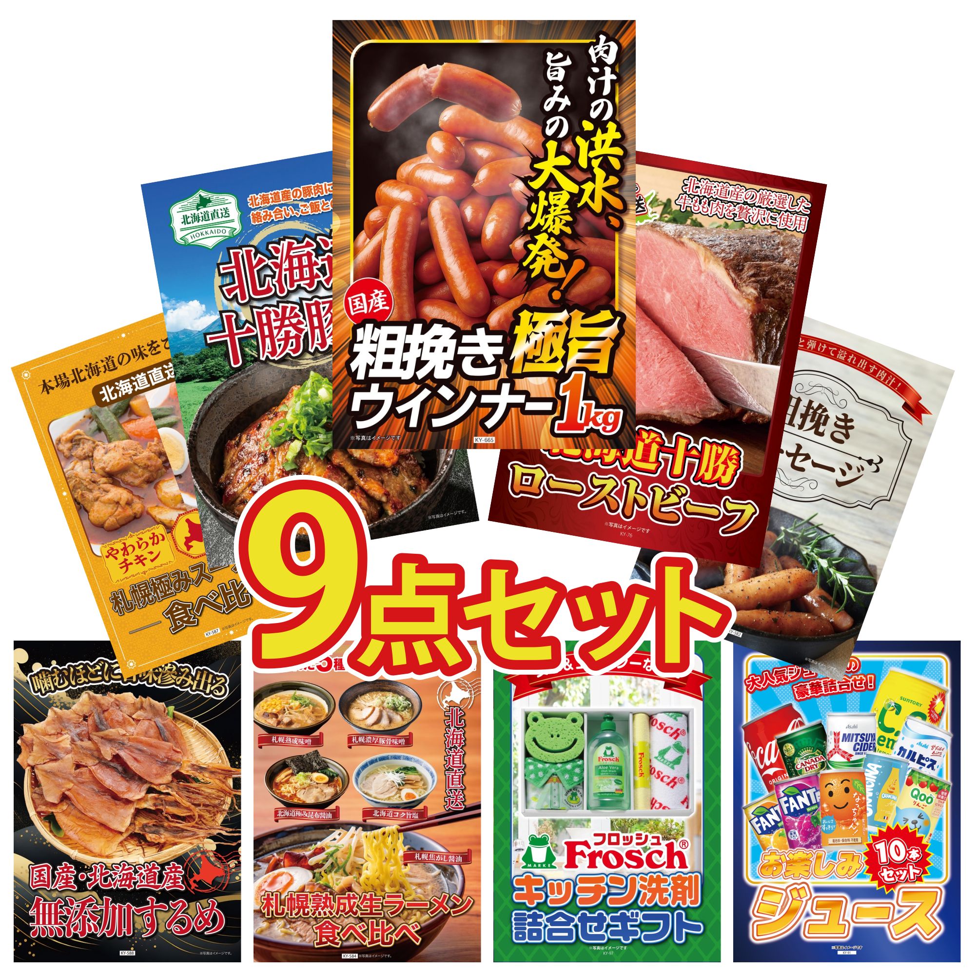 ʤΤȤʤʥѥ㤨֡ڥݥ10ܡ300%Хåץȥ꡼  ѥͥ Ͽ 9å ʡ1kg  ȥӡ  Ч   ץ졼 ӥ 뺧 󼡲 Ϫ ҥ٥ ե ˺ǯ פβǤʤ31,600ߤˤʤޤ