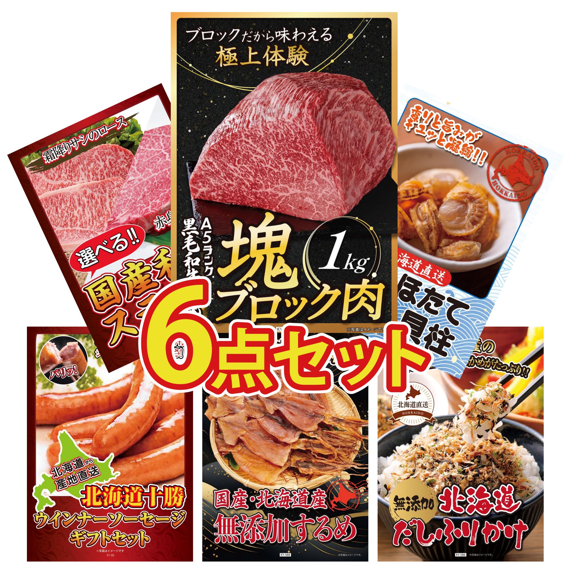 ڥݥ10ܡ100%Хåץȥ꡼۷ ѥͥ Ͽ 6å µ  ֥å 1kg ̳ƻ ۤƳ ٤ µ ơ  ʡ ̳ƻ ӥ 뺧 󼡲 Ϫ ҥ٥ ե ˺ǯ 