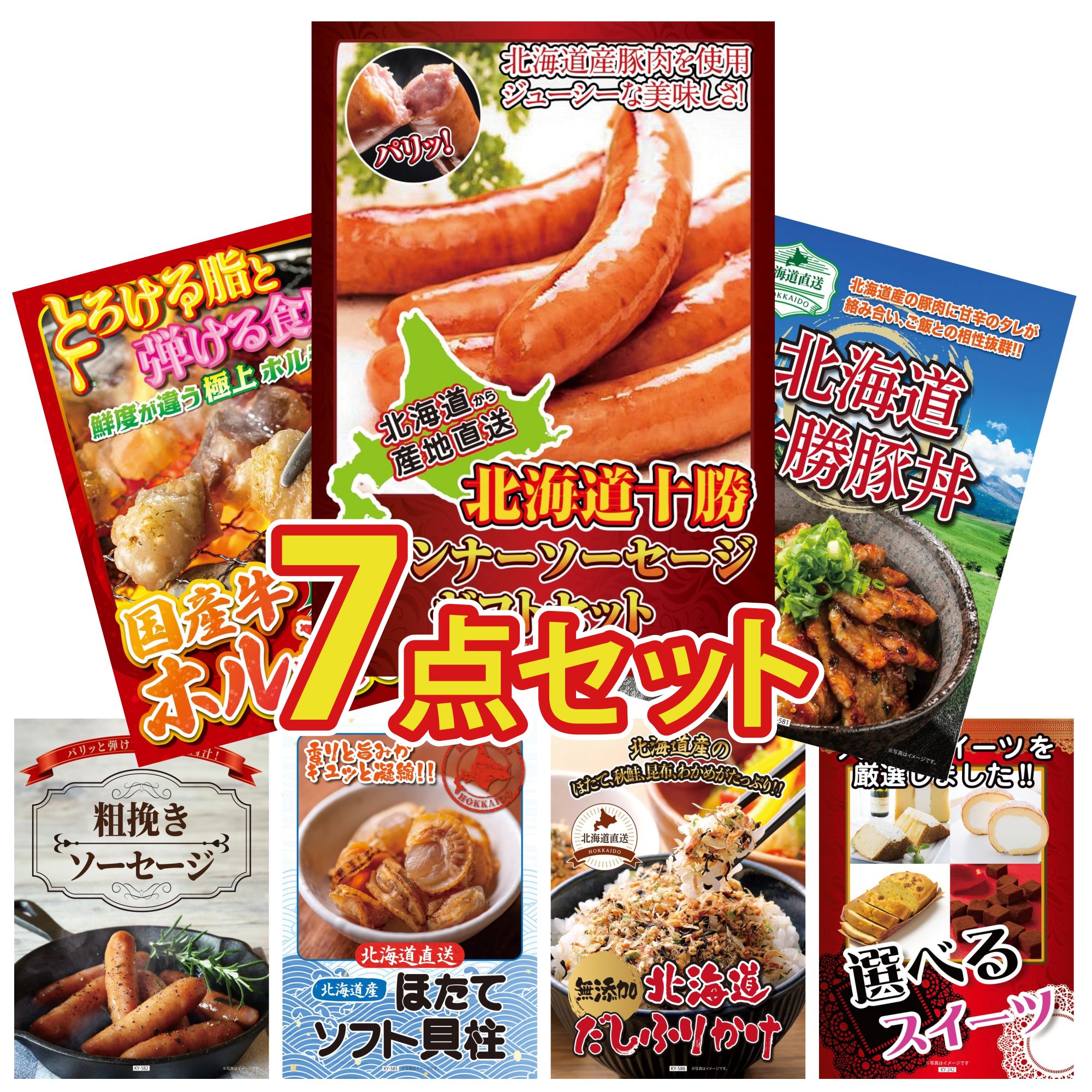 ʤΤȤʤʥѥ㤨֡ڥݥ10ܡ300%Хåץȥ꡼  ѥͥ Ͽ 7å  ʡ  Ч   ۥ  ̳ƻ ۤƳ ӥ 뺧 󼡲 Ϫ ҥ٥ ե ˺ǯ פβǤʤ22,800ߤˤʤޤ