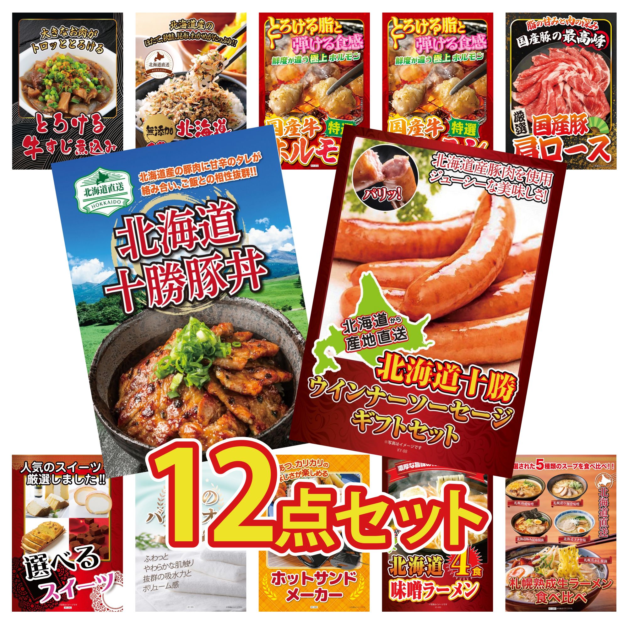 ʤΤȤʤʥѥ㤨֡ڥݥ10ܡ300%Хåץȥ꡼  ѥͥ Ͽ 12å  ʡ  Ч      ۥ   ۥ ӥ 뺧 󼡲 Ϫ ҥ٥ ե ˺ǯ פβǤʤ35,100ߤˤʤޤ