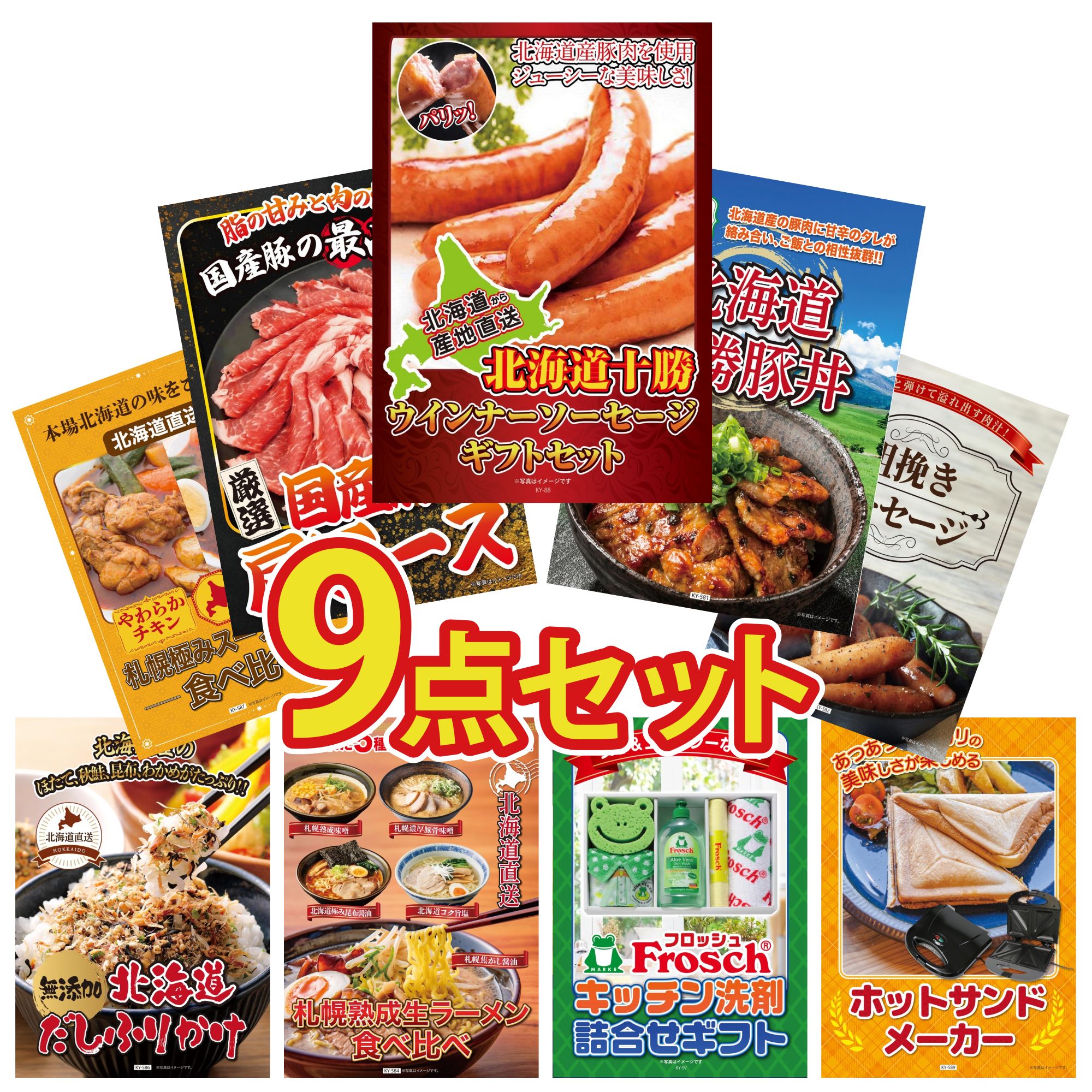 ʤΤȤʤʥѥ㤨֡ڥݥ10ܡ300%Хåץȥ꡼  ѥͥ Ͽ 9å  ʡ  Ч      ץ졼 ӥ 뺧 󼡲 Ϫ ҥ٥ ե ˺ǯ פβǤʤ29,200ߤˤʤޤ