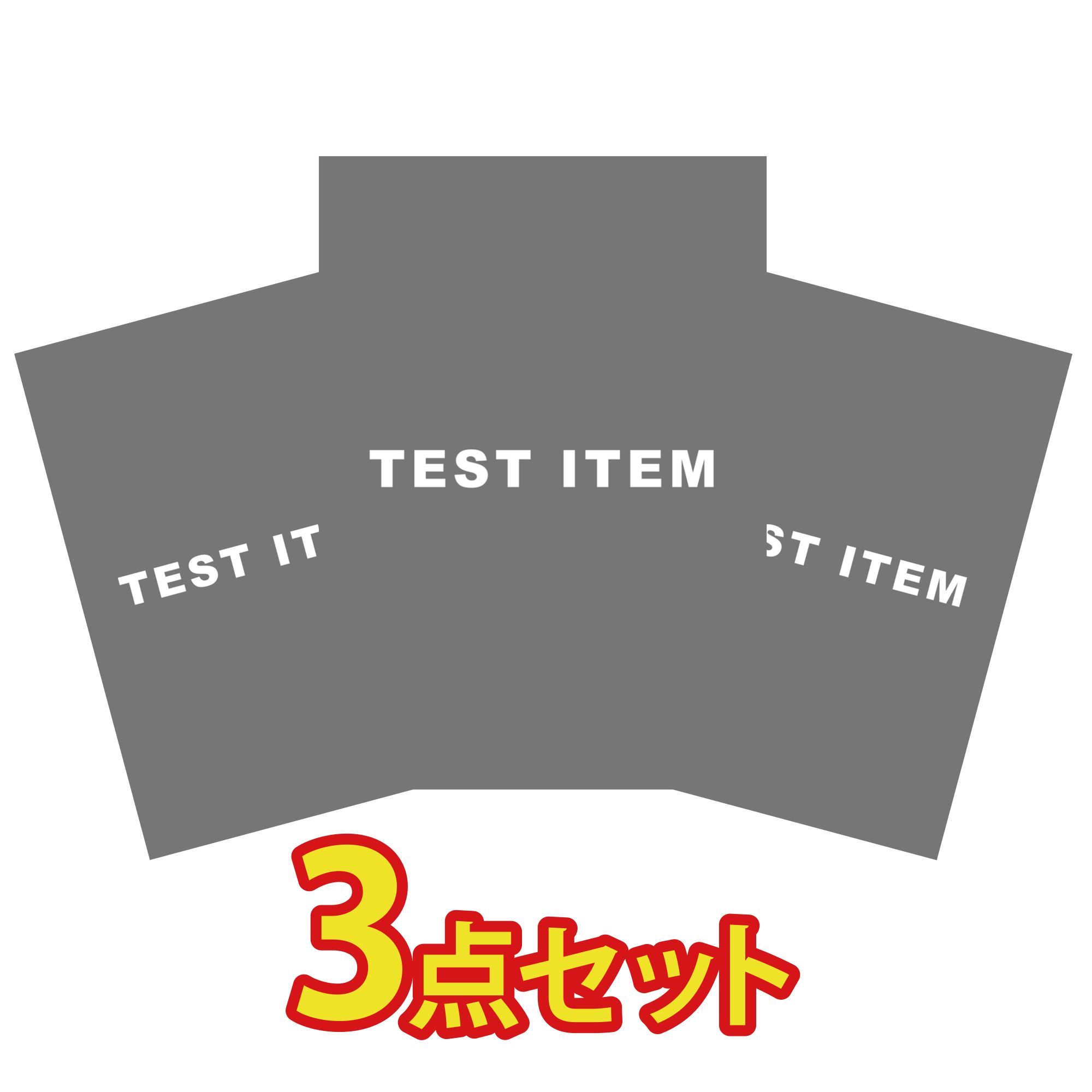 景品 パネル 目録 6点セット テスト テスト テスト テスト テスト ビンゴ 結婚式 二次会 披露宴 会社イベント ゴルフコンペ 忘年会 抽選会