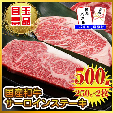 ビンゴ 景品 二次会 景品 ゴルフコンペ 景品 7点セット ステーキ サーロイン 国産 牛 肉 カニ かに 黒毛和牛 ラーメン うまい棒 目録 景品 ビンゴ 景品 結婚式 二次会景品 イベント景品 2次会景品 景品 セット 景品 パネル