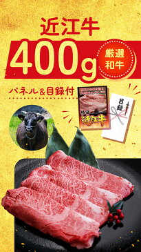 ビンゴ 景品 二次会 景品 ゴルフコンペ 景品 単品 近江牛 高級 和牛 国産 肉 牛肉 焼肉 焼き肉 グルメ 食べ物 食品 パーティー 目録 景品 ビンゴ 景品 結婚式 二次会景品 イベント景品 2次会景品 景品 セット 景品 パネル