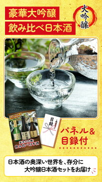 ビンゴ 景品 二次会 景品 ゴルフコンペ 景品 5点セット 景品 こしひかり 日本酒 飲み比べ ラーメン リポビタンD 和牛 タオル ジョーク 目録 景品 ビンゴ 景品 結婚式 二次会景品 イベント景品 2次会景品 景品 セット 景品 パネル