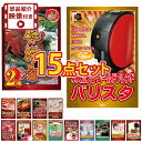 【景品紹介映像付】景品 パネル 目録 15点セット 海鮮 産直 グルメ 特盛 大盛 グルメ ハーゲンダッツ ジョーク 和牛 伊勢海老 目録 ビンゴ 結婚式 二次会 披露宴 会社イベント ゴルフコンペ 忘年会 抽選会