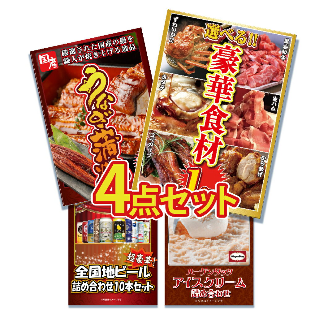 【ポイント10倍！27日迄】景品 パネ