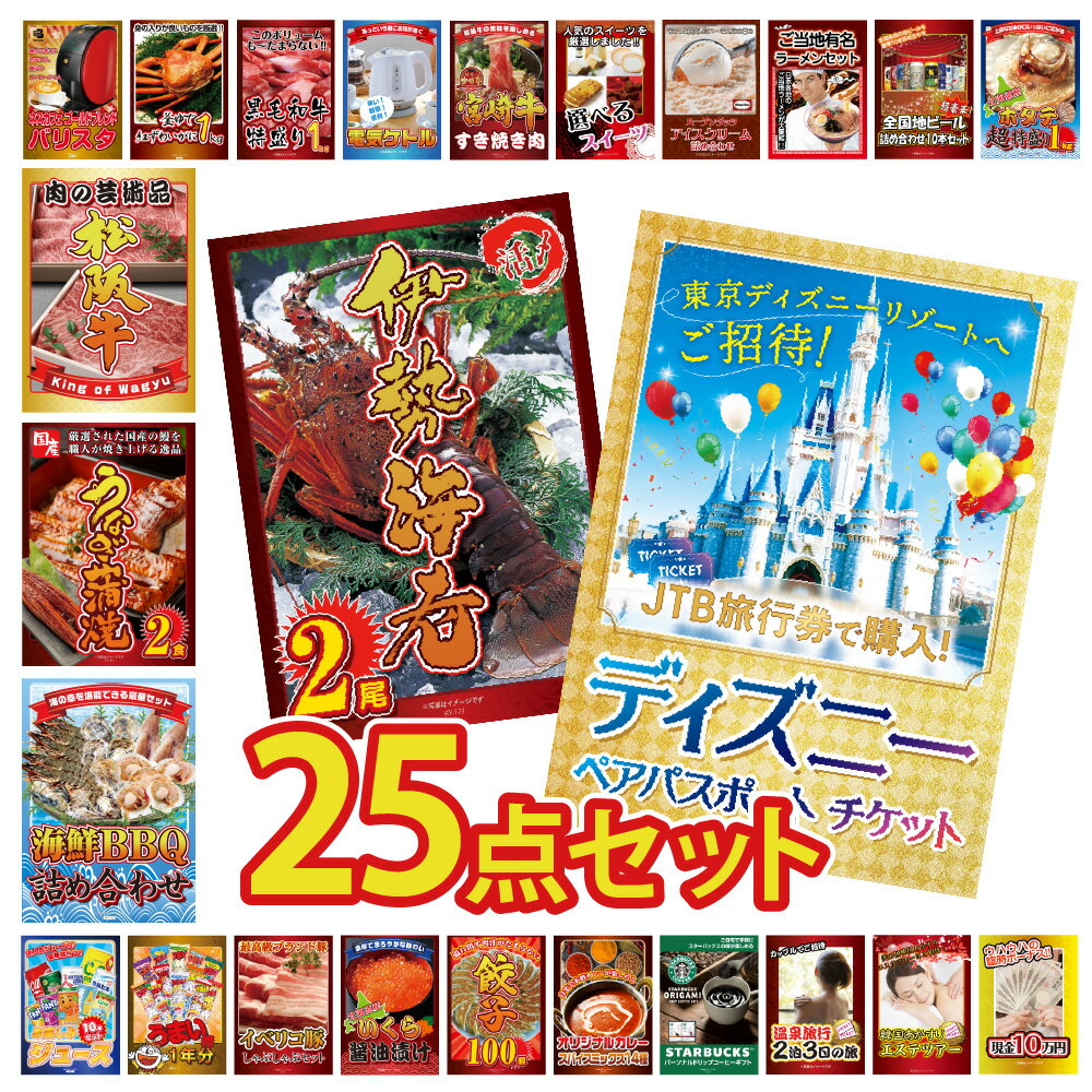 楽天市場】ディズニー 25 周年 グッズの通販 楽天市場】ディズニー 25 周年 グッズの通販