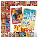 超豪華 景品 パネル 目録 30点セット ディズニーペアチケット ディズニーシー チケット Nintendo Switch Dyson 掃除機 カニ かに 黒毛...