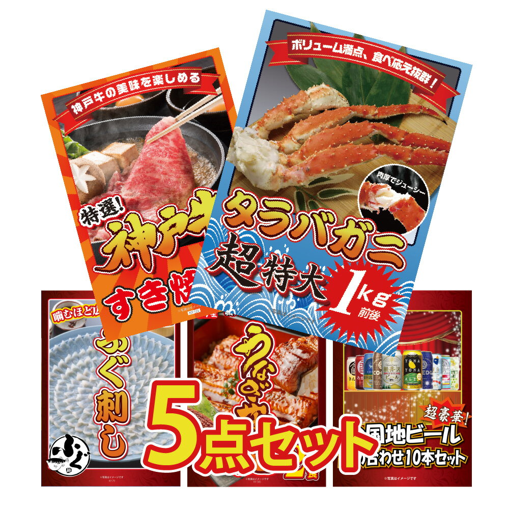 【ポイント10倍！27日迄】景品 パネ