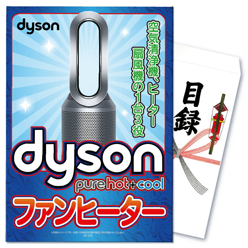  ѥͥ Ͽ ñ ݽ  եҡ Dyson  Pure Hot + Cool ͵  ...