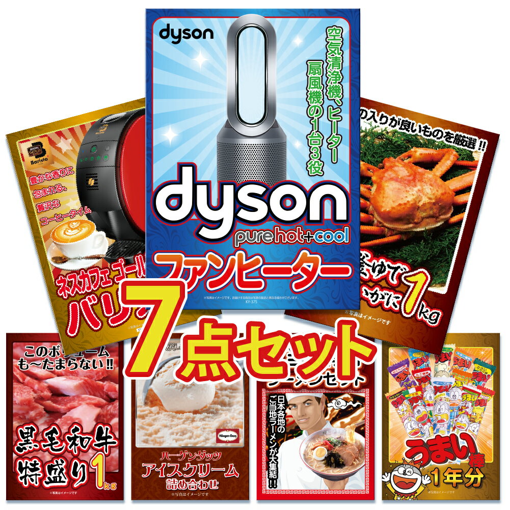  ѥͥ Ͽ 7å ݽ  եҡ Dyson  Pure Hot + Cool   ...