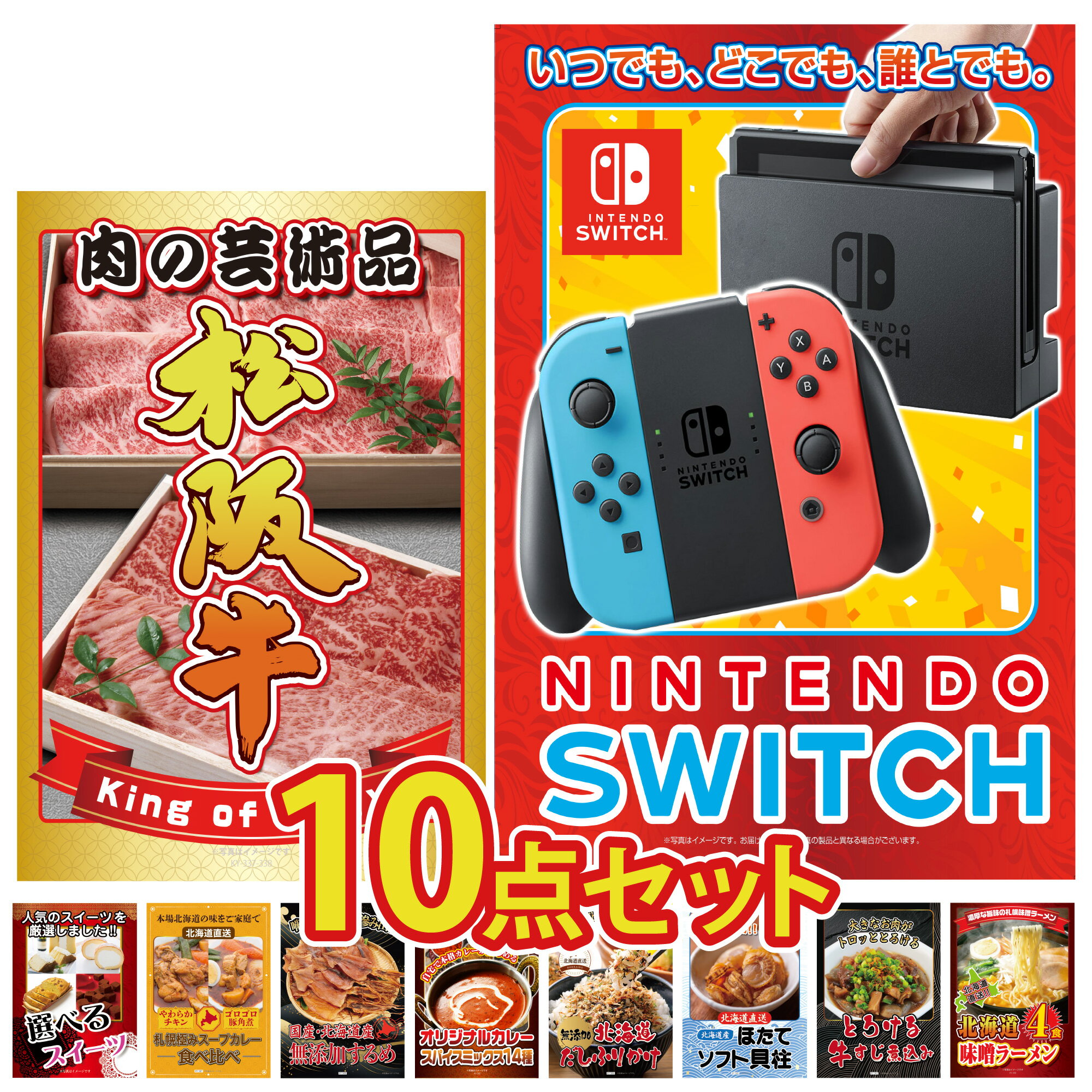 ڥݥ10ܡ27۷ ѥͥ Ͽ 10åNintendo SWITCH å ൡ ֥µ µ  ...