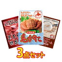 【ポイント10倍!11日迄】景品 パネル 目録 3点セット 海鮮 産直 メガ盛り かに カニ 毛ガニ 北海道 和牛 国産 ハーゲンダッツ 目録 ビンゴ 結婚式 二次会 披露宴 会社イベント ゴルフコンペ 忘年会 抽選会