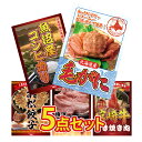 景品 パネル 目録 5点セット 海鮮 産直 メガ盛り カニ 毛蟹 毛ガニ 米 コシヒカリ こしひかり 魚沼産 餃子 はままつ餃子 和牛 肉 すきやき 目録 ビンゴ 結婚式 二次会 披露宴 会社イベント ゴルフコンペ 忘年会 抽選会
