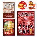 【ポイント20倍】景品 パネル 目録 3点セット 肉 お肉 牛肉 メガ盛り 和牛 1kg ハーゲンダッツ ハーゲンダッツ ラーメン 詰め合わせ 目録 ビンゴ 結婚式 二次会 披露宴 ゴルフコンペ 会社イベント 忘年会