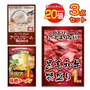 【ポイント20倍】景品 パネル 目録 3点セット 肉 お肉 牛肉 メガ盛り 和牛 1kg ハーゲンダッツ ハーゲンダッツ ラーメン 詰め合わせ 目録 ビンゴ 結婚式 二次会 披露宴 ゴルフコンペ 会社イベント 忘年会 新年会