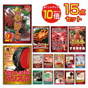 【ポイント10倍】景品 パネル 目録 15点セット 海鮮 産直 伊勢海老 エビ えび グルメ 豪華 カニ かに ハーゲンダッツ 目録 ビンゴ 結婚式 二次会 披...