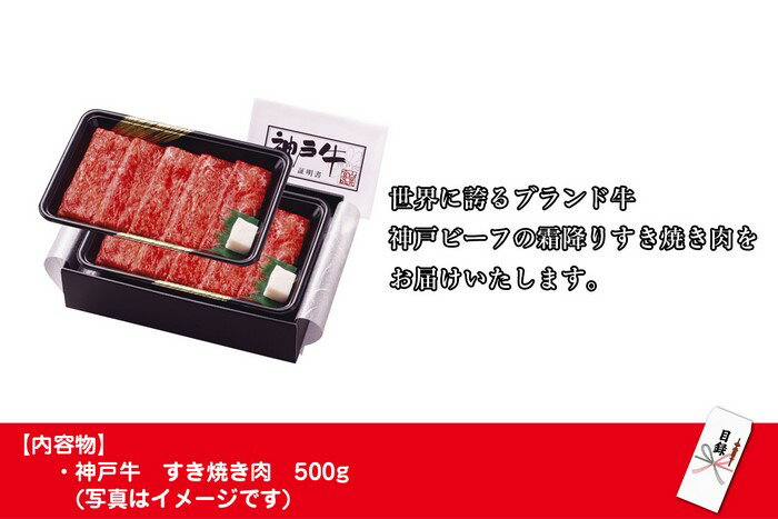 【あす楽】【送料無料】 目録景品セット《神戸牛すき焼き肉が目玉の10点セット》神戸牛すき焼き肉／ネスカフェバリスタ／釜茹で紅ズワイガニ1kg／黒毛和牛肉1kg／全国ご当地ラーメンセット／うまい棒1年分 他＜目録・A4パネル付＞二次会 結婚式 ビンゴ ゴルフ コンペ